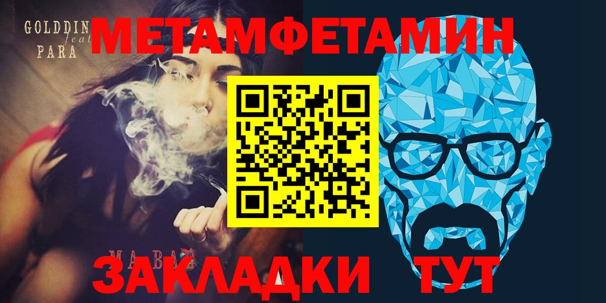 OMG вход  АМФЕТАМИН 97%  Amphetamine  Вход с VPN  Лесозаводск 