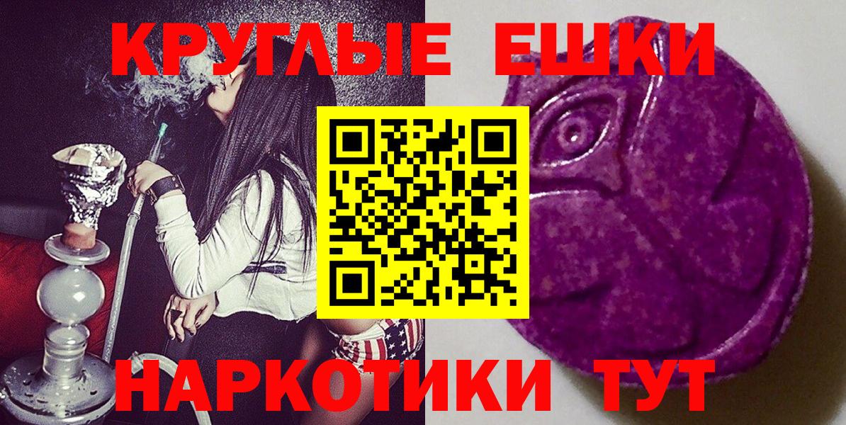 ЭКСТАЗИ  купить  цена  Вход с VPN  Лесозаводск  ЭКСТАЗИ Punisher 