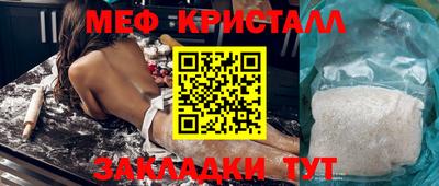 гашиш Ипатово