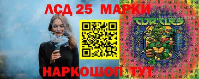 гашиш Ипатово