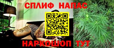 гашиш Ипатово