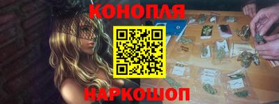 гашиш Ипатово