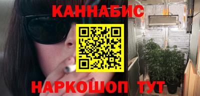 гашиш Ипатово