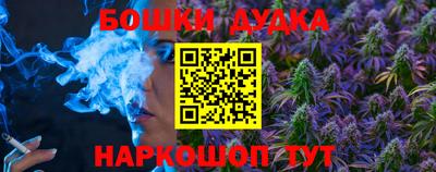 гашиш Ипатово