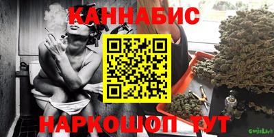 гашиш Ипатово