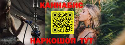 гашиш Ипатово