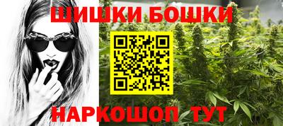 гашиш Ипатово