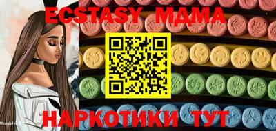гашиш Ипатово