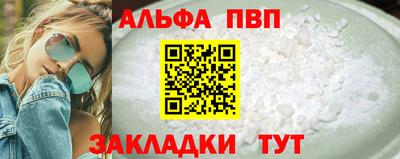 гашиш Ипатово