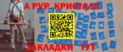 гашиш Ипатово