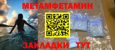 гашиш Ипатово