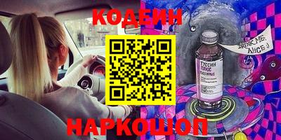 гашиш Ипатово