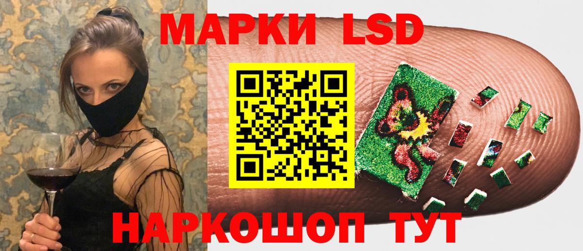 Марки N-bome 1500мкг  Вход с VPN  Лесозаводск 