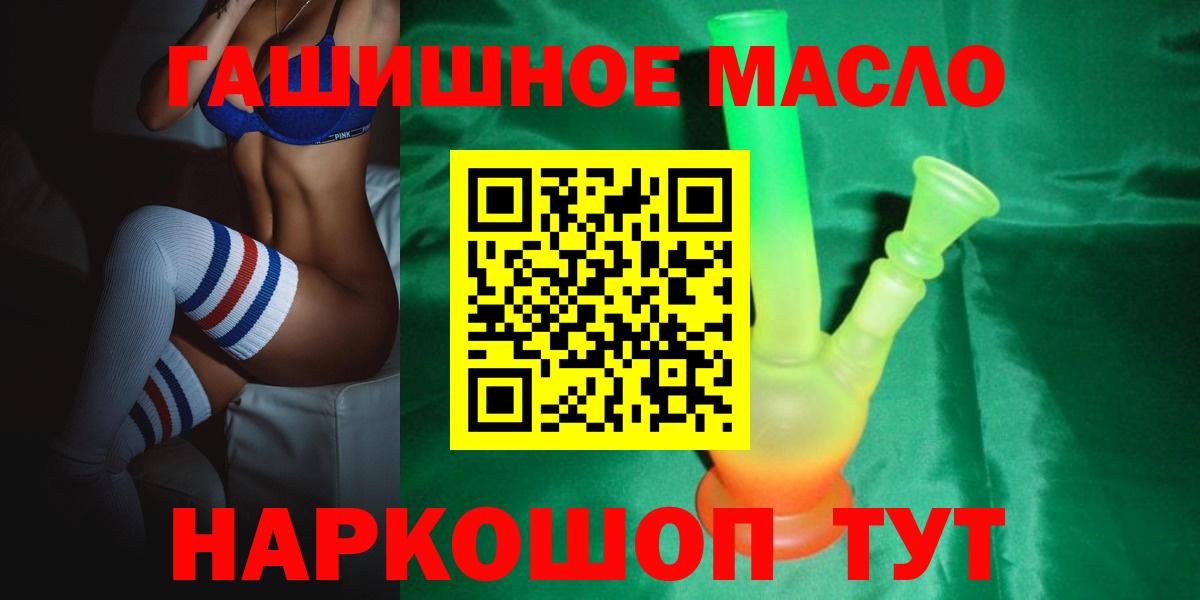 Лесозаводск  Дистиллят ТГК вейп  Вход с VPN  ТГК вейп с тгк 