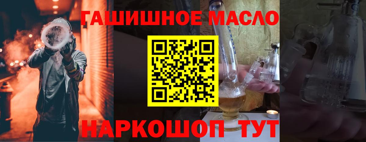 Дистиллят ТГК концентрат Лесозаводск