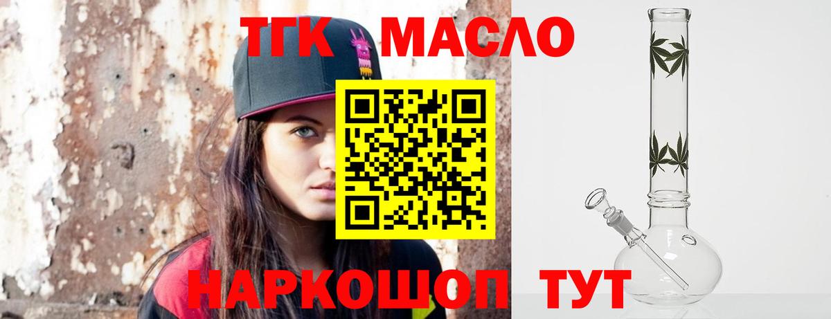Экстази  COCAIN  Вход с VPN  Каннабис  МЕФ   Лесозаводск  MDMA 