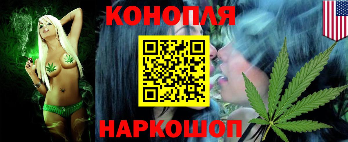 Бошки Шишки White Widow  Бошки Шишки THC 21%  Конопля конопля  Лесозаводск  Бошки марихуана Bruce Banner  Вход с VPN 