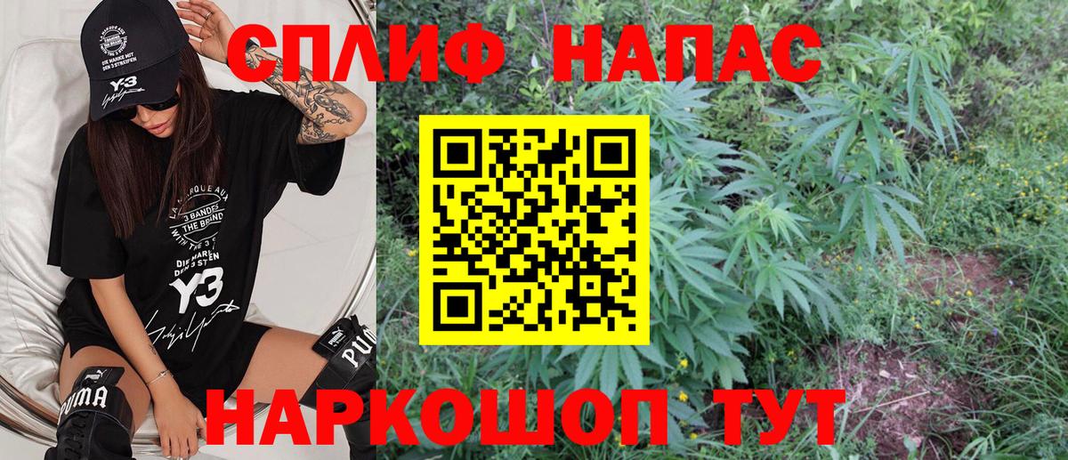 АМФЕТАМИН Лесозаводск